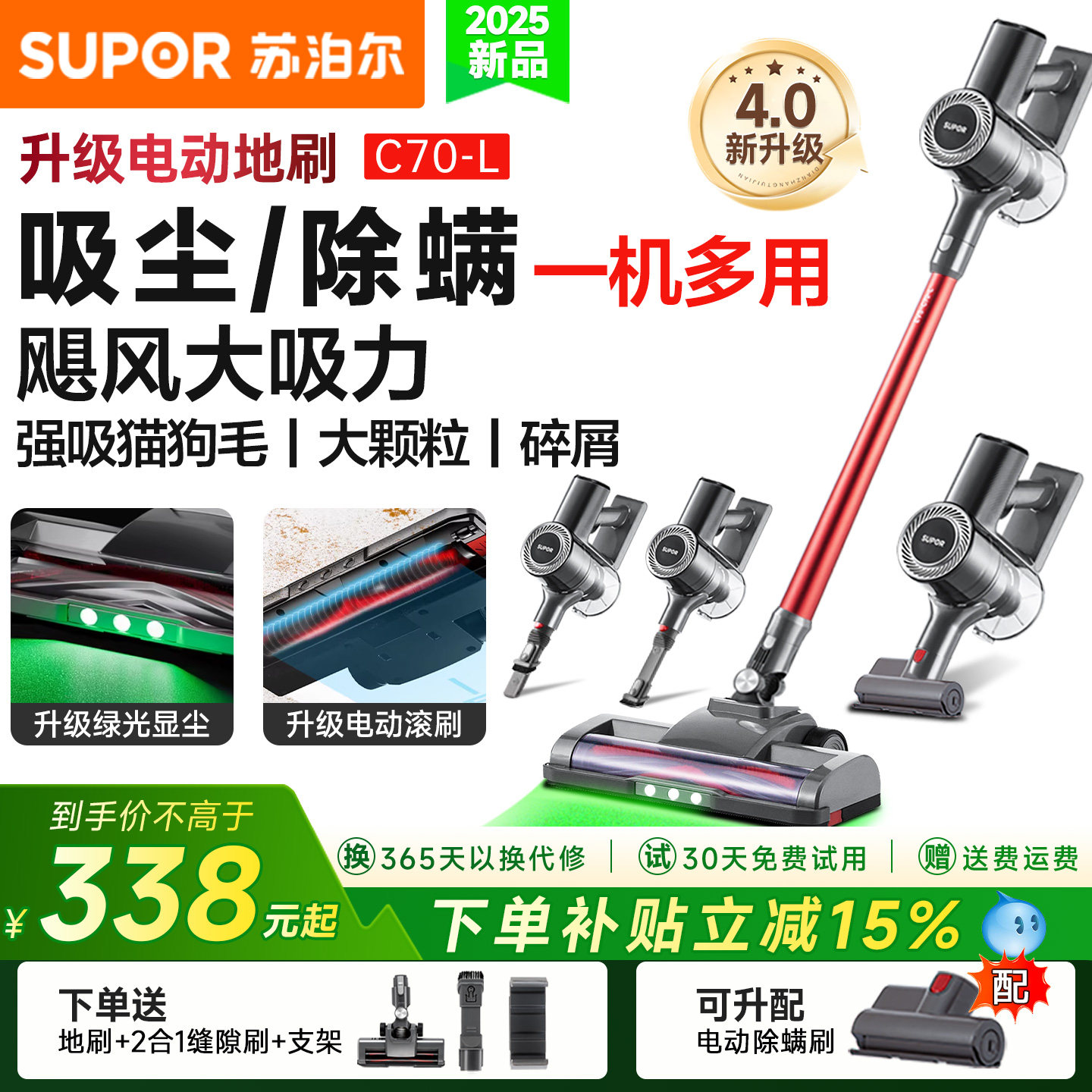 苏泊尔无线吸尘器家用大吸力绿光显尘手持清洁地毯猫毛宠物吸尘机,生活电器,吸尘器,淘宝优惠券,粉丝福利购,淘宝优惠卷