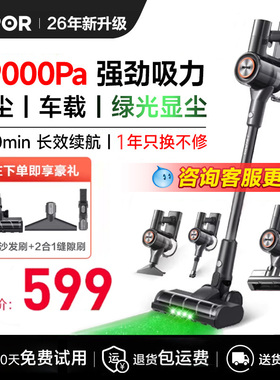苏泊尔无线吸尘器家用大吸力手持轻量低音地毯猫毛宠物吸尘机C10P