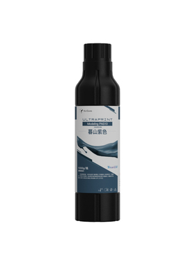 HeyGears/黑格快速标准模型 PAS10 开发树脂高强高韧高精度低收缩原型树脂  适配Reflex系列/RS系列打印机