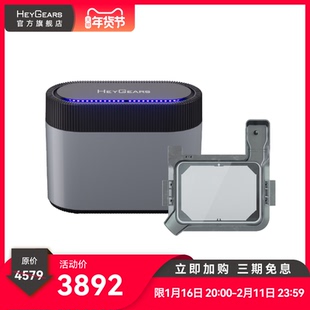 HeyGears/黑格脉冲离型膜剥离模块Reflex打印加速器全面增加打印效果