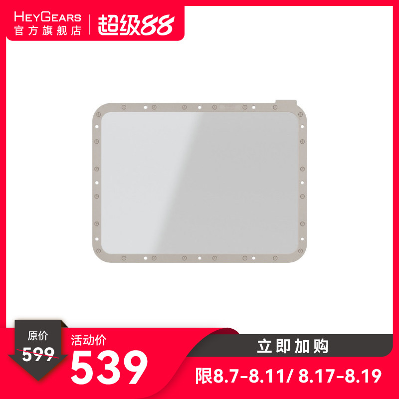 【现货】HeyGears/黑格普通离型膜2Pcs适配Reflex2/Pro打印机 - 实物图