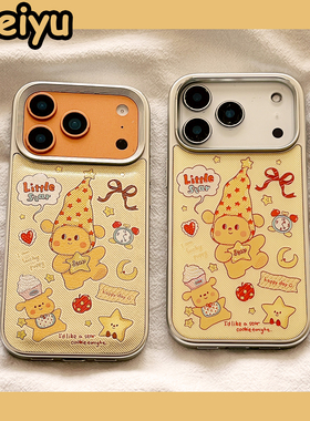 可爱卡通黄色星星小狗适用苹果17Promax手机壳iphone16plus新款15pro小众16pm童趣14pro硅胶13少女心12全包11