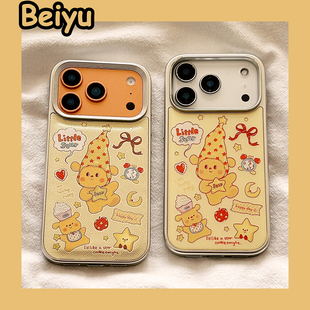 可爱卡通黄色星星小狗适用苹果17Promax手机壳iphone16plus新款15pro小众16pm童趣14pro硅胶13少女心12全包11