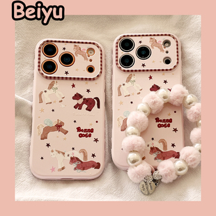 少女心甜美星星小马适用苹果17Promax手机壳iphone16pro新款15pro小众16pm带挂绳14pro硅胶17pro马年13全包12