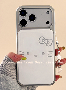 卡通可爱白色HelloKitty适用苹果17Promax手机壳iphone16pro新款15pro小众17少女心14pro硅胶17pro创意13全包
