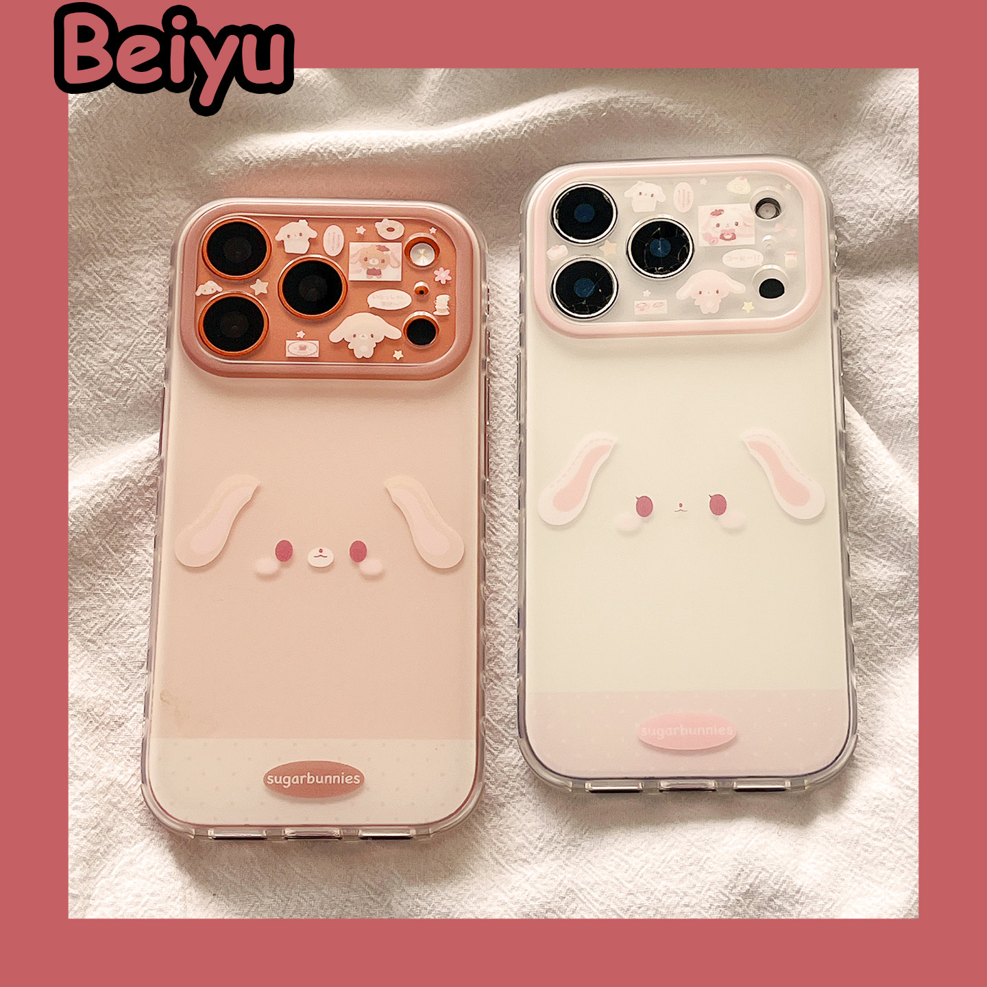 可爱卡通少女甜品兔适用苹果17Promax手机壳iphone16pro新款15pro小众16pm女款14pro硅胶17pro创意磨砂13全包,3C数码配件,手机保护套/壳,淘宝优惠券,粉丝福利购,淘宝优惠卷