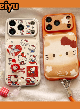 可爱卡通HelloKitty适用苹果17Promax手机壳iphone16pro新款15pro小众16pm带挂绳链条14pro硅胶17pro皮质全包