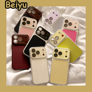 轻奢简约高级秒变17荔枝纹适用苹果17Promax手机壳iphone16pro新款15pro小众13情侣14pro硅胶17pro创意16全包