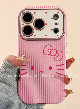 可爱卡通少女HelloKitty适用苹果17Promax手机壳iphone16pro新款15pro小众14甜美16创意15硅胶17pro网红全包