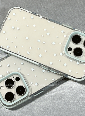 ins极简蓝色星星适用于苹果16Promax手机壳iphone15pro新款14小众高级感14pro硅胶13带挂链16pro创意12全包11