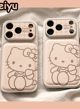 可爱卡通粉色HelloKitty适用苹果17Promax手机壳iphone16pro新款15pro小众少女心14pro硅胶17pro创意16pm全包