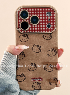 可爱卡通美拉德HelloKitty适用苹果17Promax手机壳iphone16pro新款15pro小众13高级感15创意17pro硅胶14全包