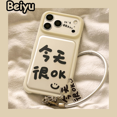 趣味文字今天很好适用苹果手机壳