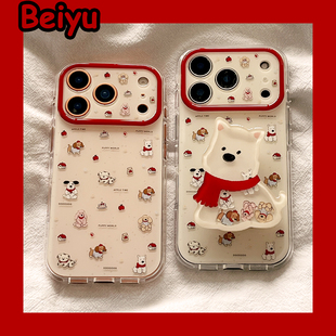 可爱卡通红色西高地小狗适用苹果17Promax手机壳iphone16pro新款15pro小众带支架15pm硅胶17pro创意16PM全包