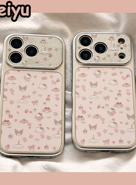 卡通可爱少女三丽鸥kt猫适用苹果17Promax手机壳iphone16pro新款15pro小众16pm甜美14pro硅胶17pro秒变17全包