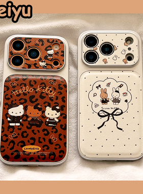 卡通豹纹波点HelloKitty米菲兔适用苹果17Promax手机壳iphone16pro新款15pro小众16pm皮质14pro硅胶17pro全包