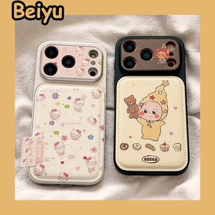 可爱卡通星星小人Kitty猫适用苹果17Promax手机壳iphone16pro新款15pro小众16pm情侣14pro硅胶17pro皮质全包