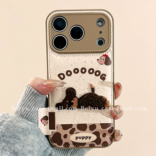 秋冬可爱卡通立体刺绣小狗适用苹果17Promax手机壳iphone16pro新款15pro小众14高级感13创意15硅胶17pro全包