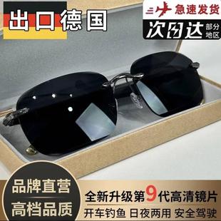 开车专用眼镜防紫外线强光太阳镜 谜粉防蓝光无框钻石切边墨镜男士