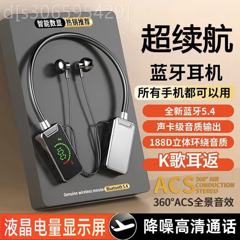 君诗挂脖蓝牙耳机2025新款颈挂式无线超长续航运动跑步降噪高音质