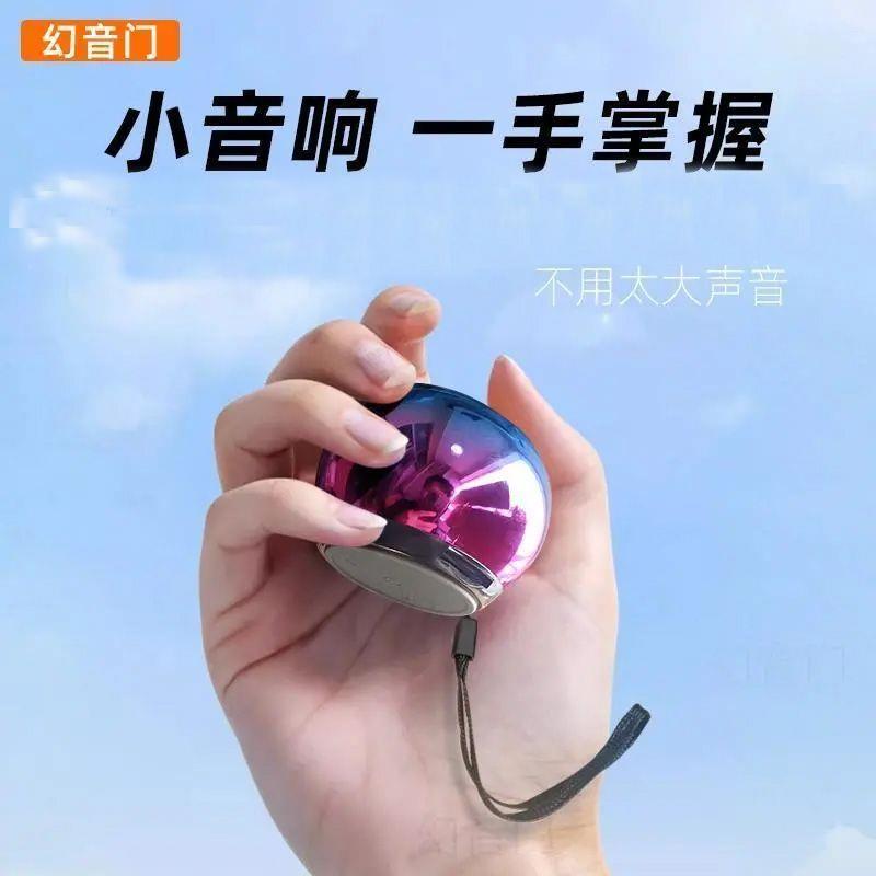 点击率蓝牙音响德国黑科技迷你重低音小钢炮便携式长续航小型音箱
