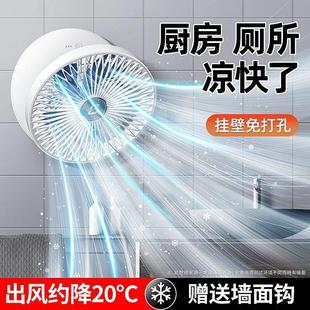 USB移动小风扇家用小型静音空气循环扇 芸菲汇厨房壁挂风扇免安装