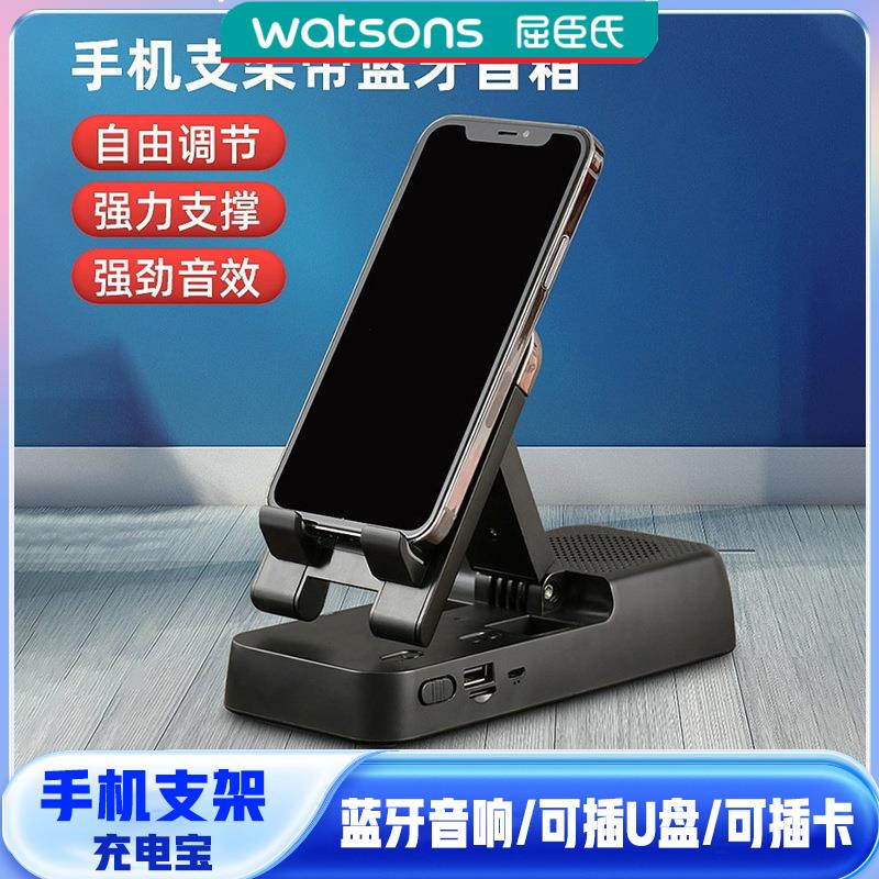 臻优汇小店多功能四合一手机支架带蓝牙音响电脑手机支架桌面直播