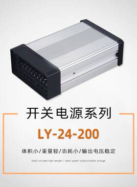 防雨电源12V24V直流开关电源200W400W线条灯专用数码管配套