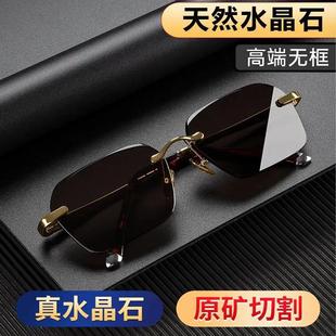 高档无框原石墨镜开车护目防辐射太阳镜 禾湉天然石头水晶眼镜男士