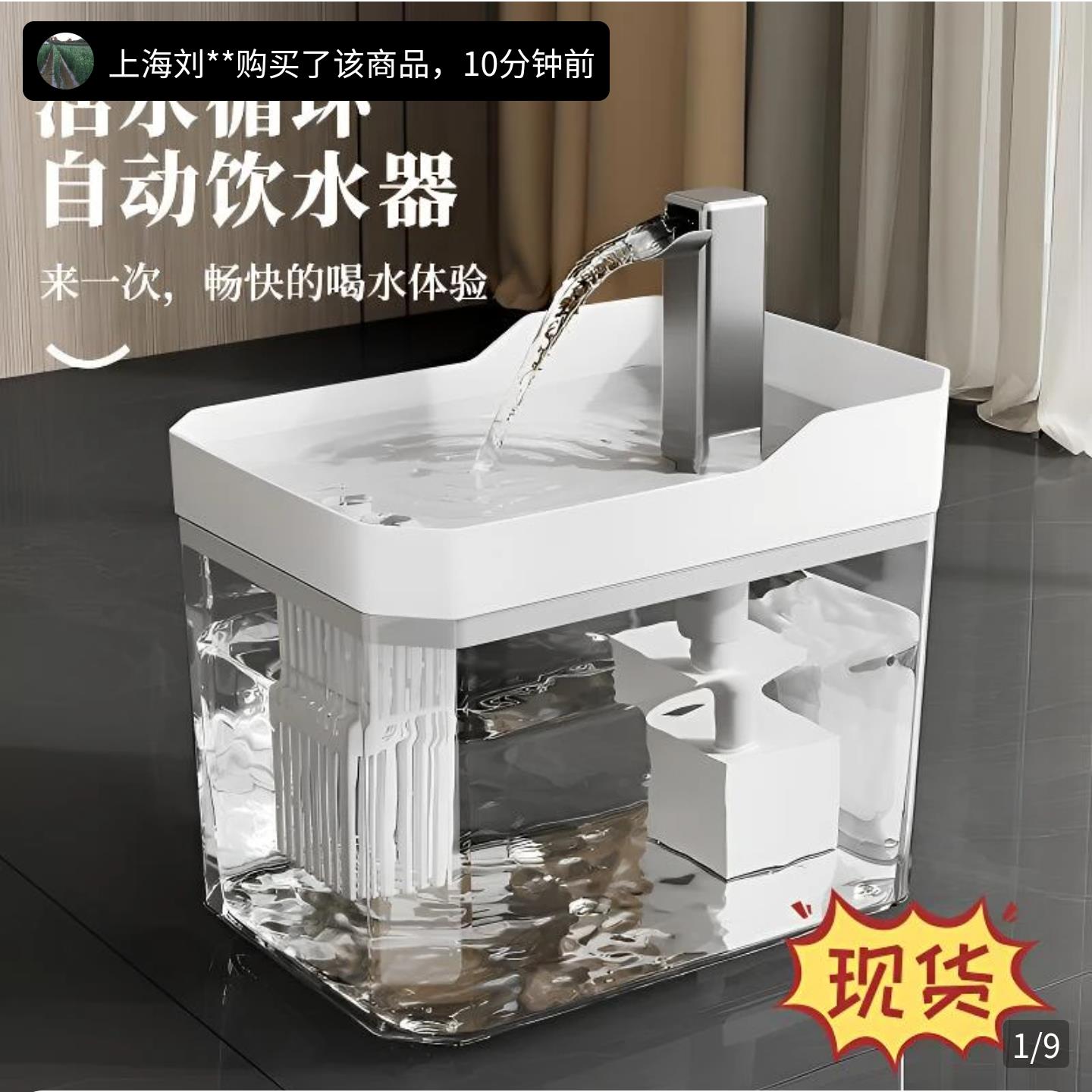 小鑫甄选宠物饮水机猫咪自动饮水器智能过滤循环流动大容量喂水器