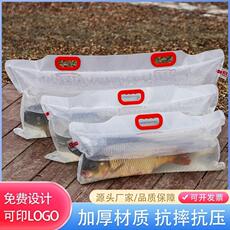 阀口袋 活鱼氧气打包袋加厚手提打氧活鱼袋水产海鲜包装袋草鱼鲤鱼运输袋