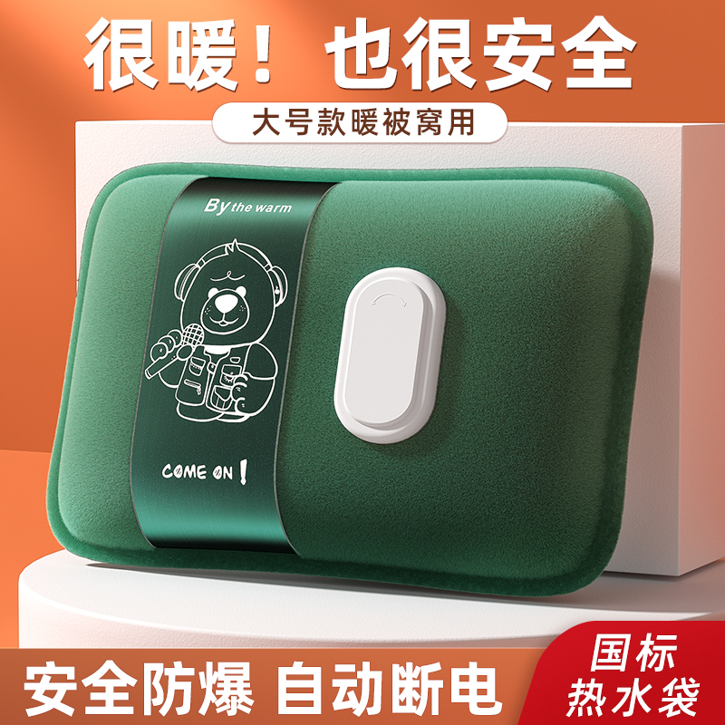 丨卡通毛绒插手热水袋丨先锋大牌