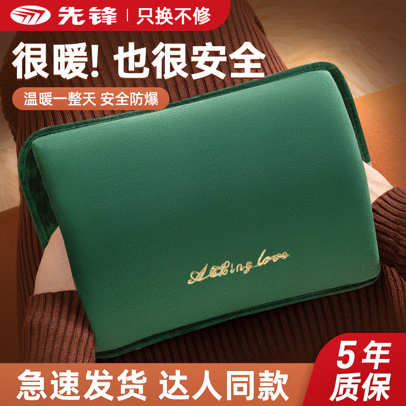 丨毛绒款双插手热水袋丨先锋大牌