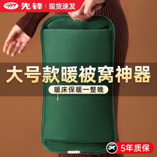 丨大号款暖被窝热水袋丨先锋大牌