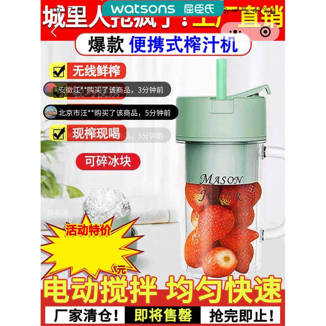 德国黑科技榨汁水杯娜都通便携式榨汁机多功能16叶刀电动炸果汁机