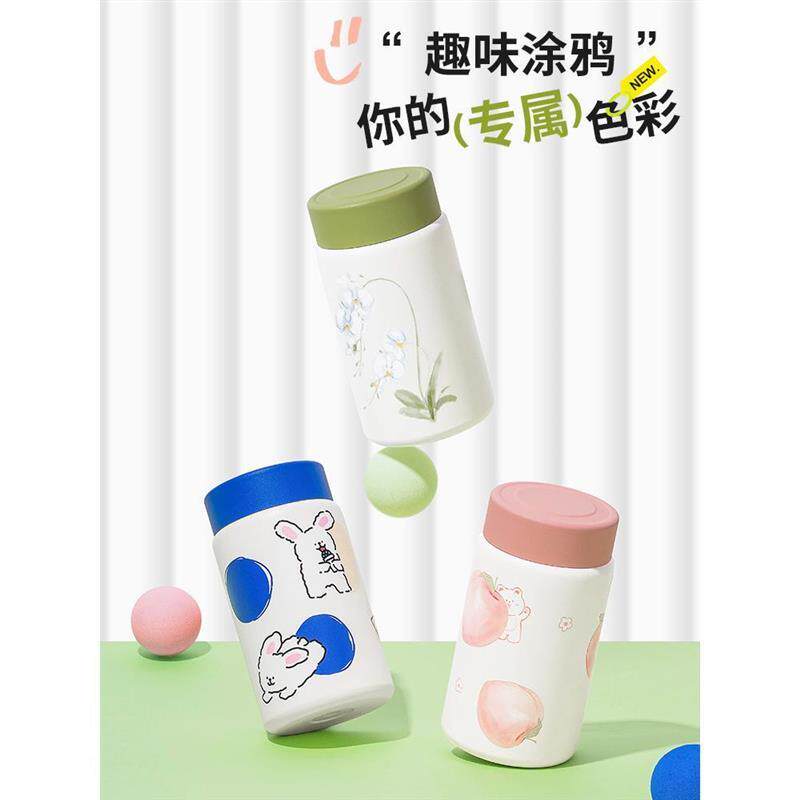 小巧便携口袋杯316不锈钢保温杯可爱小清新高颜值学生女士随手杯
