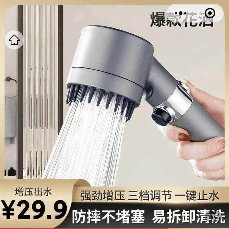 膜尔严选黑武士增压花洒四合一超强劲涡轮喷头加压大出水量莲蓬头