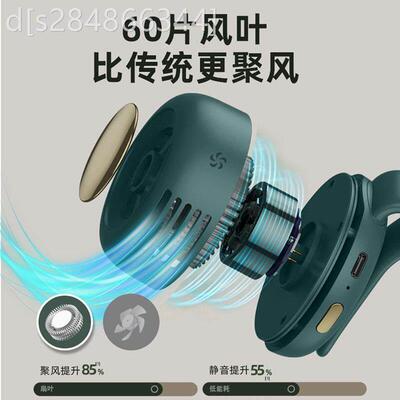 德国进口迷你风扇卡扣式随身降温神器USB充电颈夹子静音无叶电风