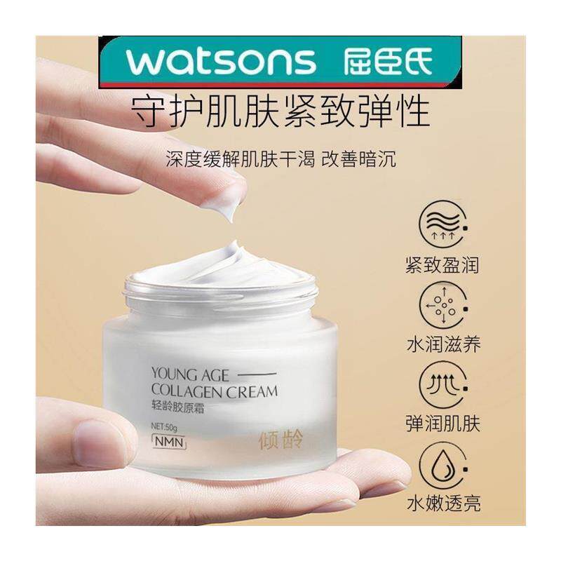 倾龄肽面霜靶向抗老淡纹紧致冰淇淋质感官方正品