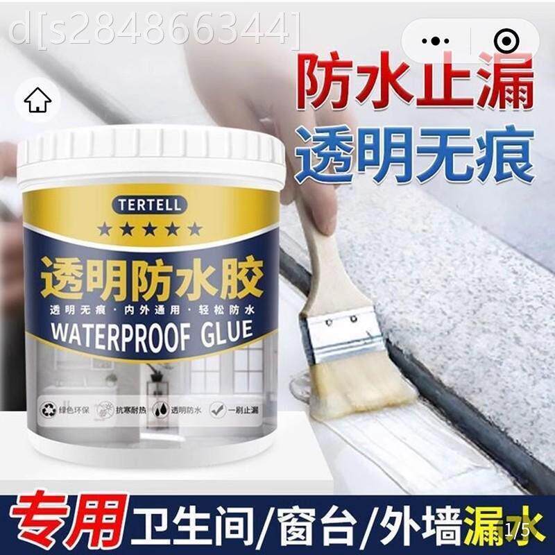 TERTELL透明防水胶容锦生活墙壁卫生间专用补漏裂缝渗水止漏胶水