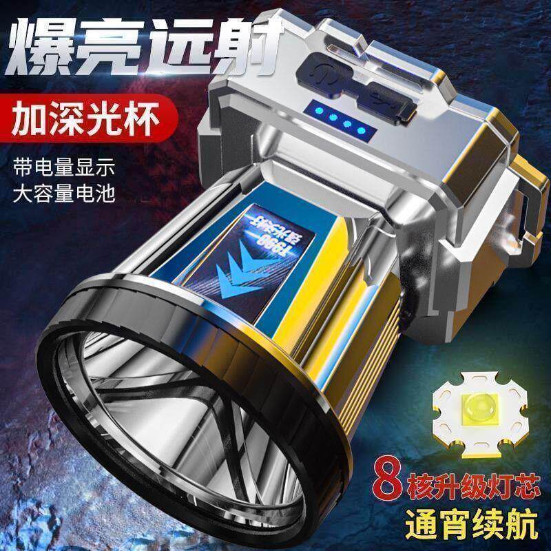 德国进口工艺强光头灯2025新款头戴式超亮远射灯超长续航照明矿灯