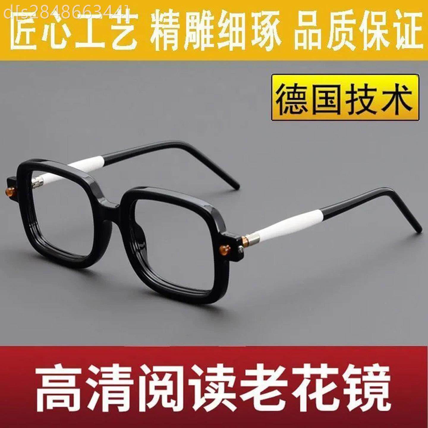 德国技术进口高清阅读老花眼镜防蓝光眼镜远近两用德式工艺护目镜