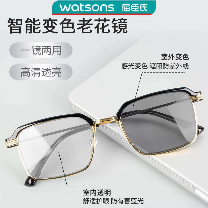 高端时尚防蓝光高颜值金属黑框设计 遮阳