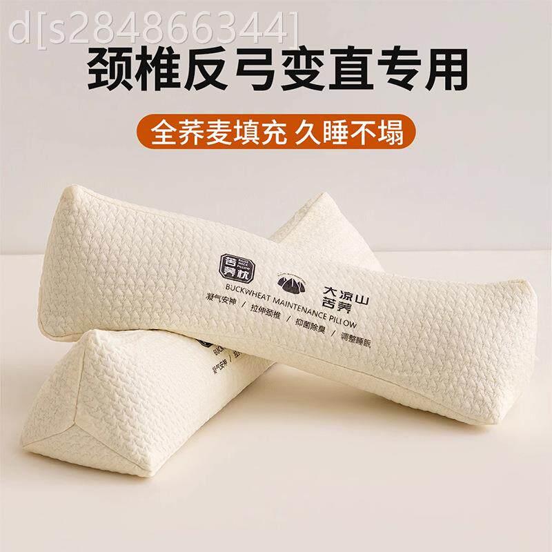 【有效护颈】荞麦枕头三角颈椎枕头成人护颈椎助睡眠矫正反弓变直