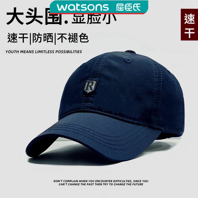 广州登纳福户外速干帽子男款大头围棒球帽春夏登山休闲鸭舌帽男士