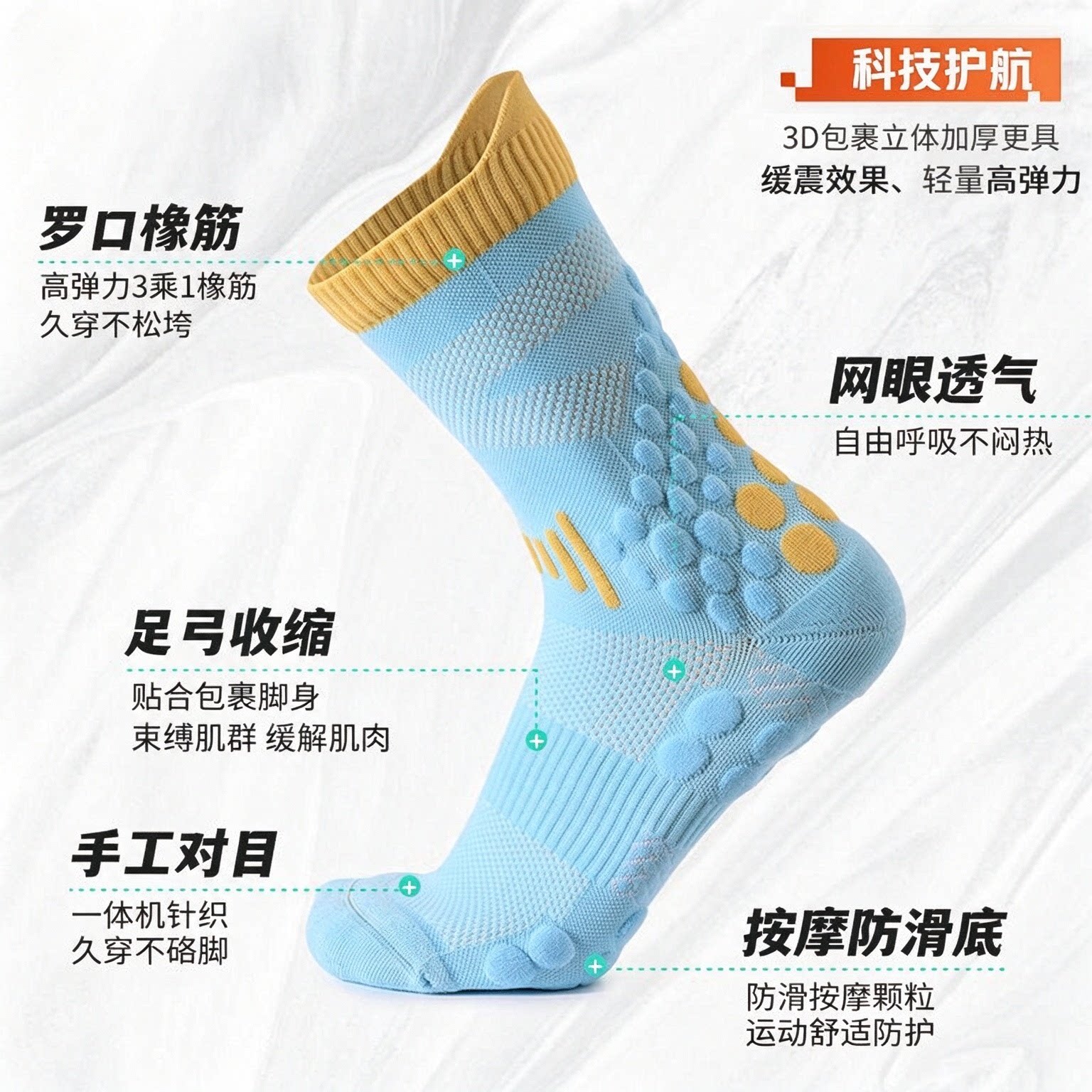 指压板防滑足底按摩中筒瑜伽袜