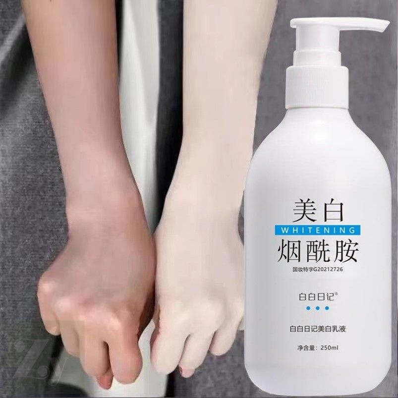 皮肤晒伤晒黑了修复快速美白黑怎么变白脖子身体乳全身冷白皮神器