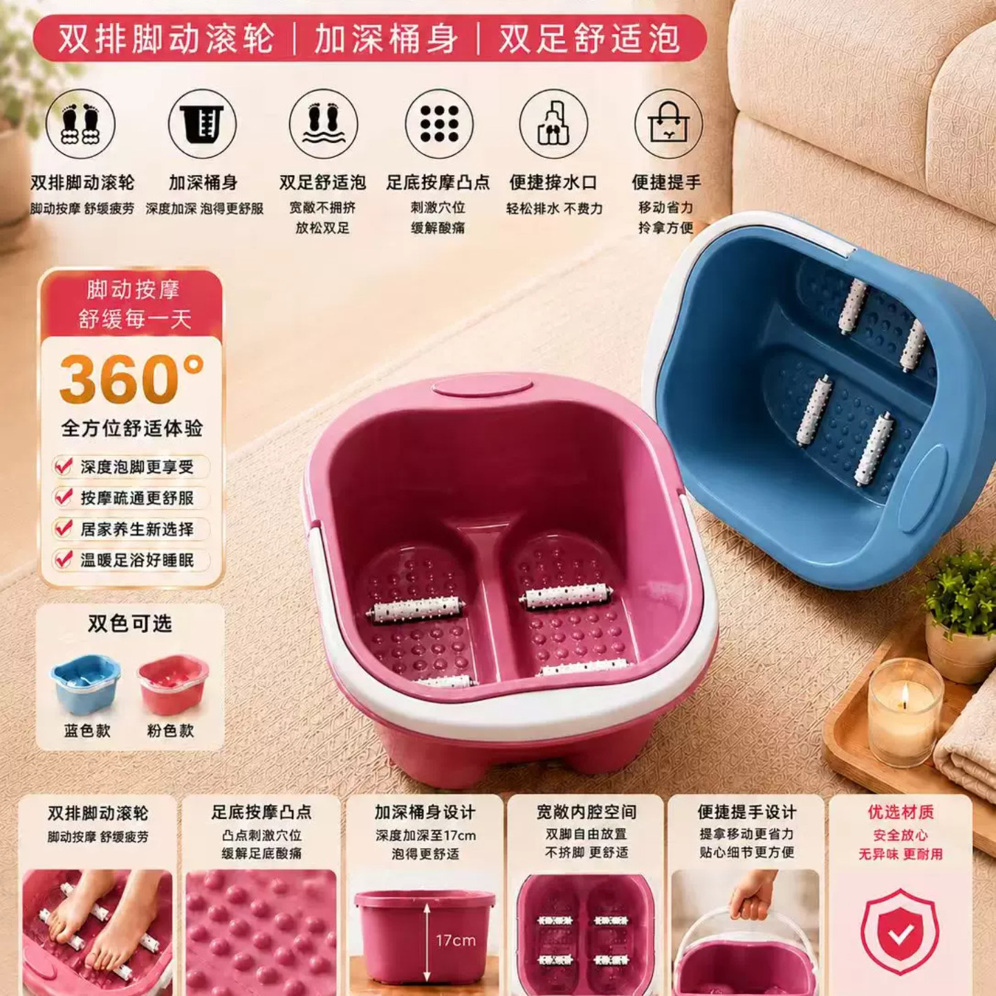 加厚大号保温按摩洗脚桶