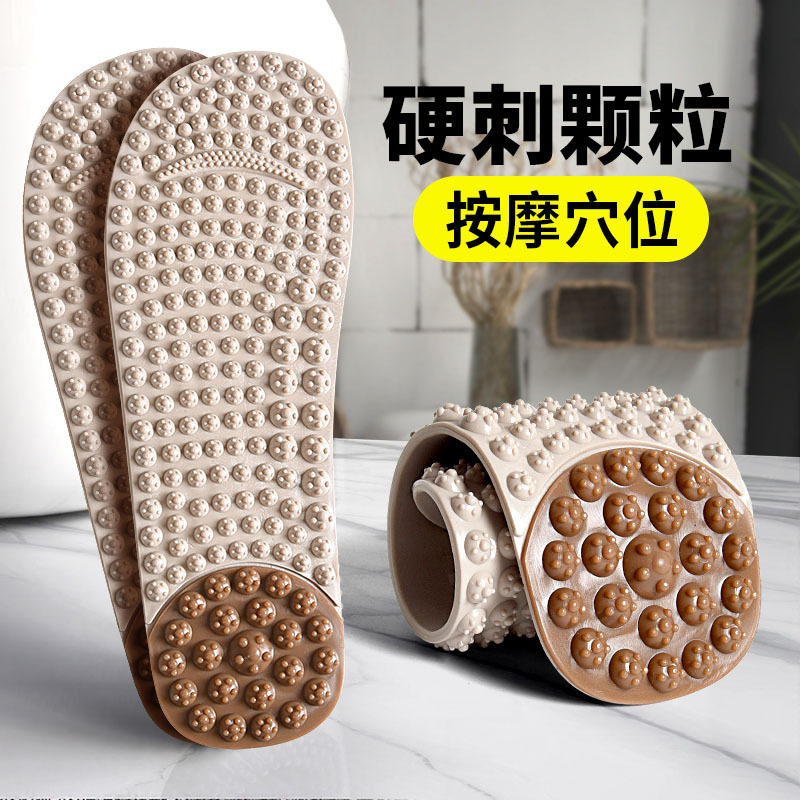 足底硬刺指压按摩鞋垫