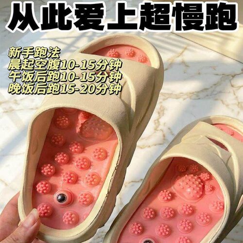指压板足底按摩拖鞋超慢跑脚底按摩防滑足底养生穴位凉鞋男女款
